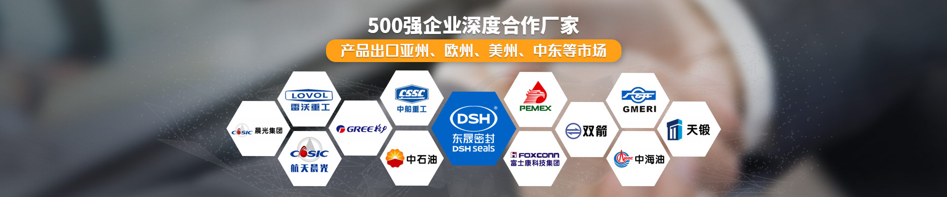 泵阀密封件对环境保护与作业安全的贡献_常见问答_新闻资讯_爱密特密封件公司